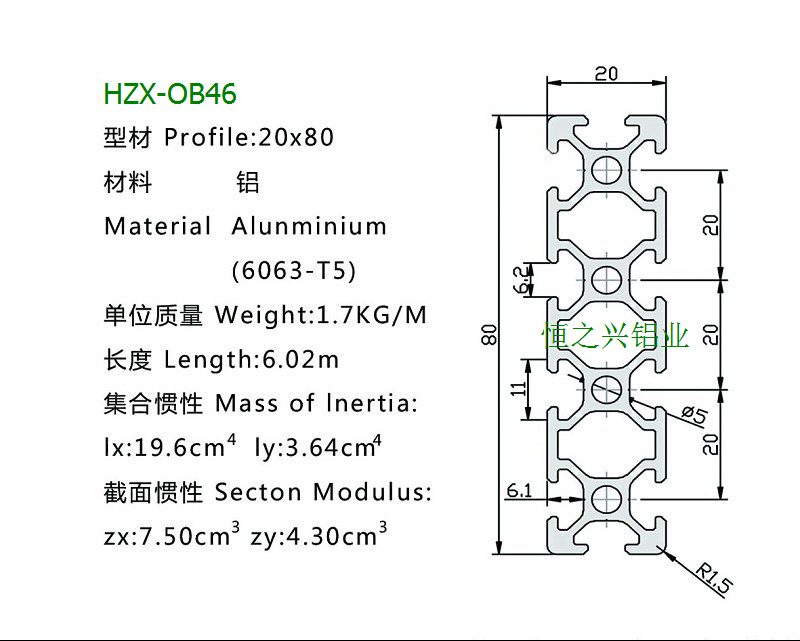 HZX-OB46(2).png